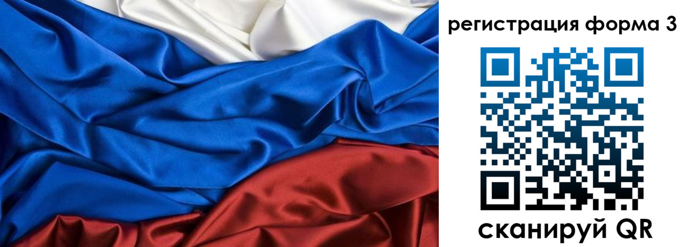 временная регистрация надежно в Дзержинском