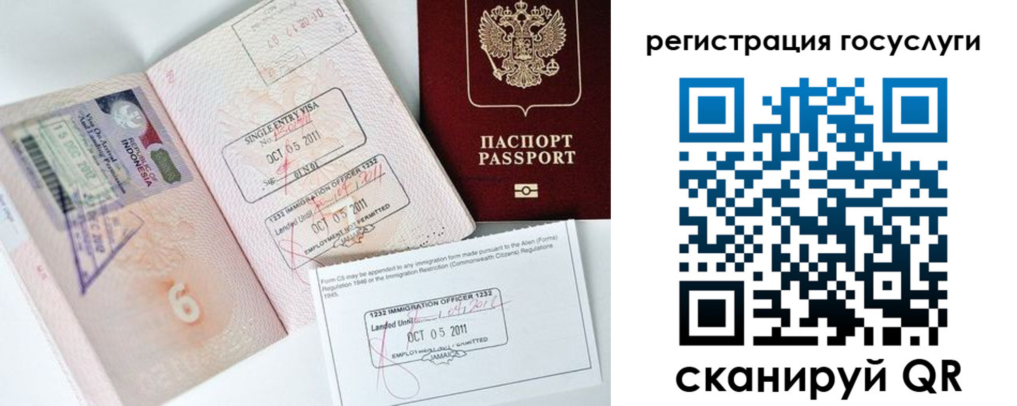 прописка в Дзержинском