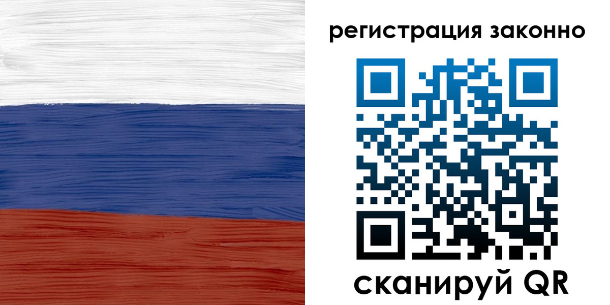 временная регистрация для школы в Дзержинском