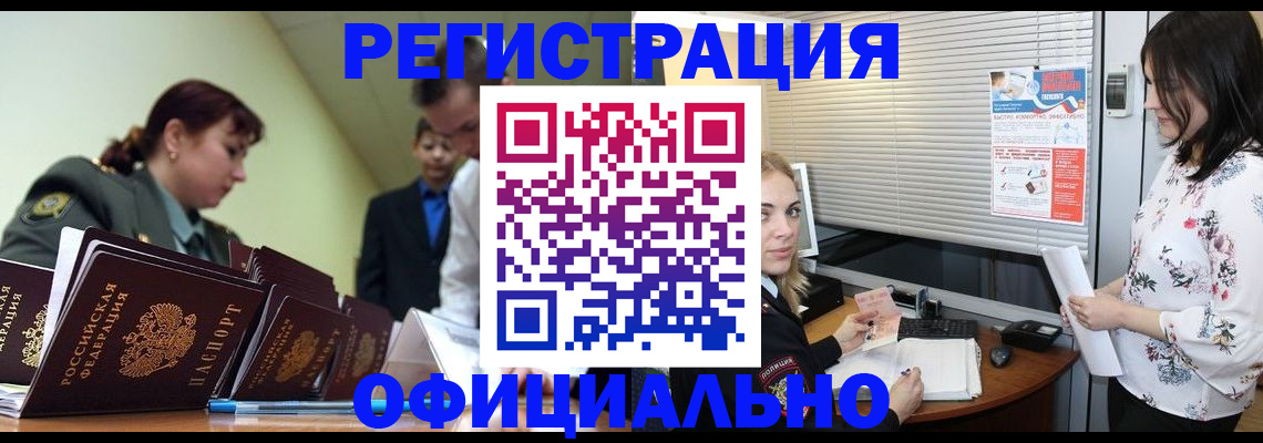 найти адрес прописки в Дзержинском